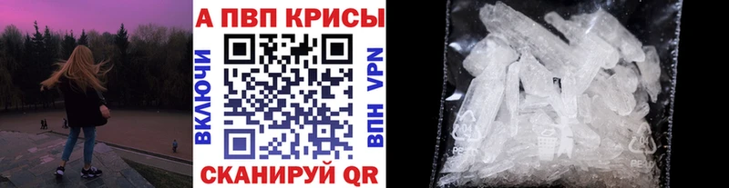 Купить закладку СК COCAIN ГАШ Меф АМФЕТАМИН Марихуана Камень-на-Оби