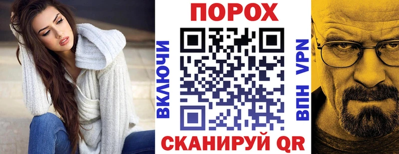 Купить где Камень-на-Оби АМФЕТАМИН VHQ