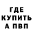 Альфа ПВП Crystall nyc furious