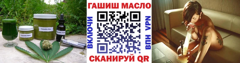Еда ТГК марихуана  Купить  Камень-на-Оби 