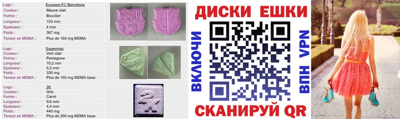 ЭКСТАЗИ mix  Купить  Камень-на-Оби 