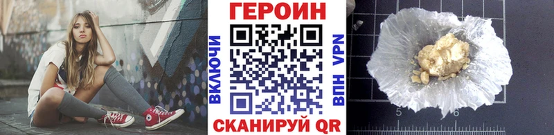 Героин Афган  Купить  Камень-на-Оби 