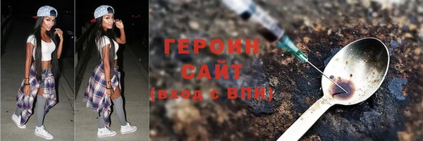 кокаин Пересвет