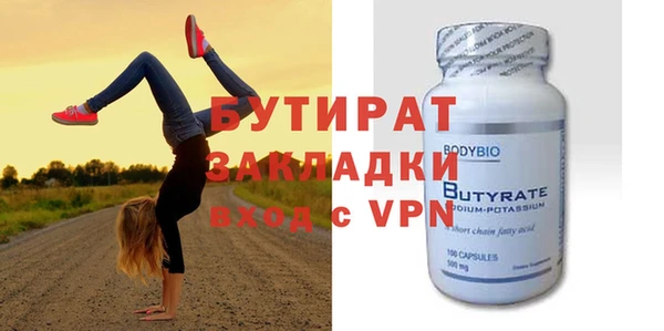 бутик Аркадак