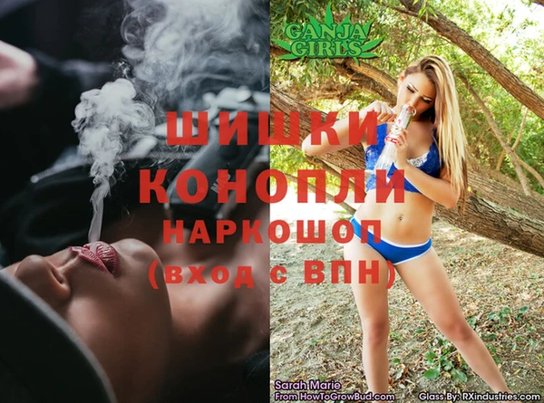 синтетический гашиш Алексеевка