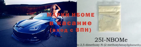синтетический гашиш Алексеевка