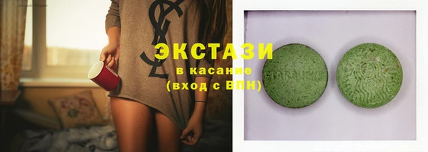 синтетический гашиш Алексеевка