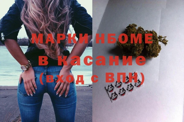синтетический гашиш Алексеевка