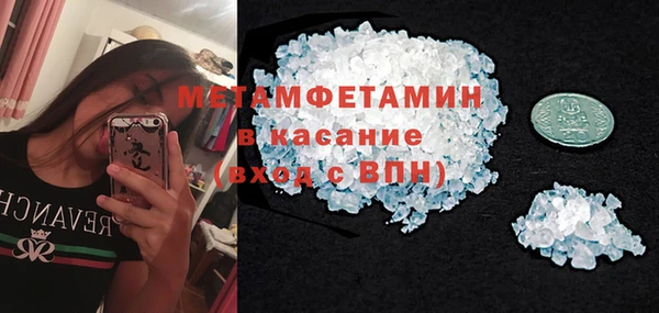 альфа пвп VHQ Армянск