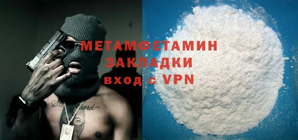 2c-b Арсеньев