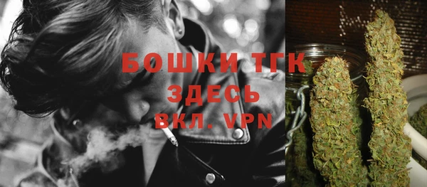 альфа пвп VHQ Армянск