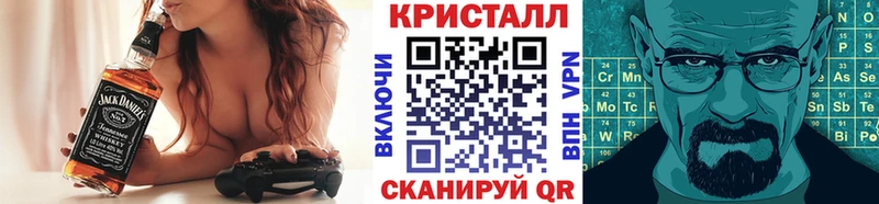 Первитин пудра  Купить где  Камень-на-Оби 