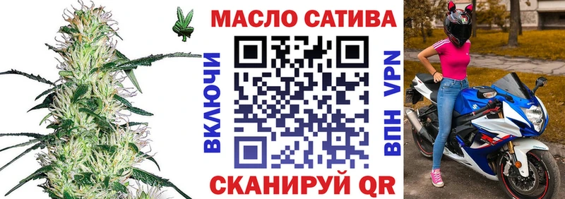 Купить закладки  Камень-на-Оби  ТГК гашишное масло 